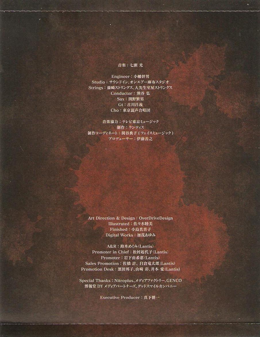 Case Cover Back Inner.jpg